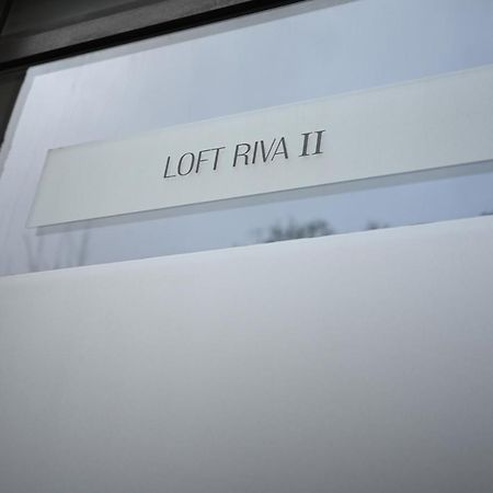 شقة Loft Riva II هام المظهر الخارجي الصورة